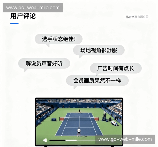 评价精选